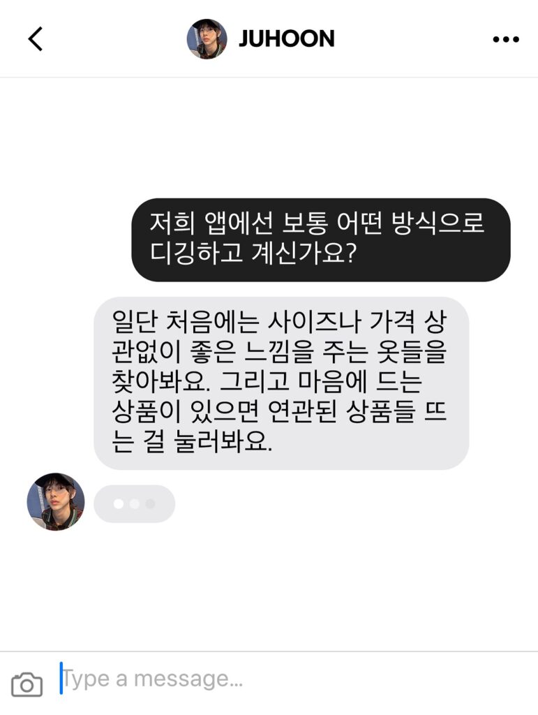 소통 플랫폼