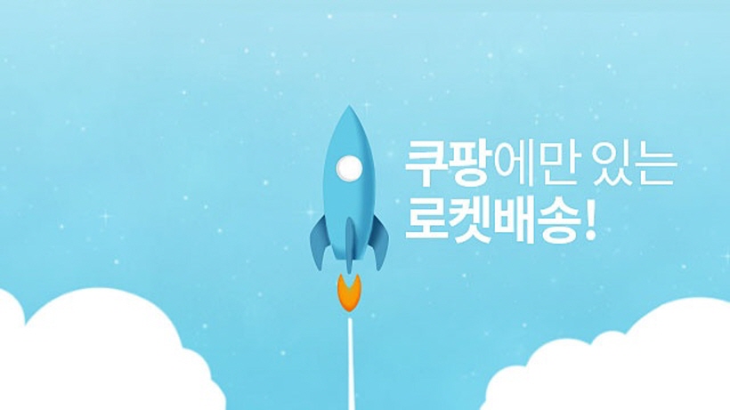 탐색의 네이버플러스 스토어 vs 전환의 쿠팡, 플랫폼별 브랜드 포지셔닝 완벽 가이드 14 be558407c78ce51160506088f56d061c 1586260315 8069