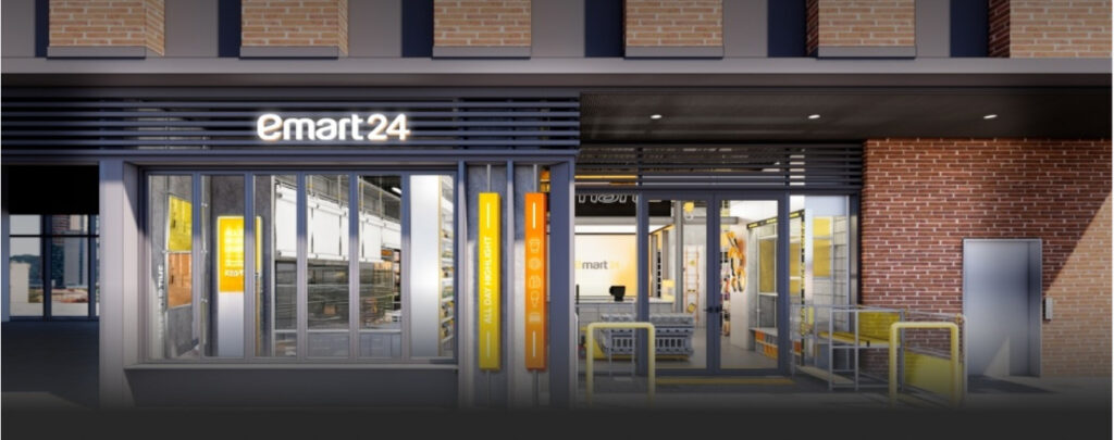 이마트24 트렌드랩 성수점 매장 외관 전경