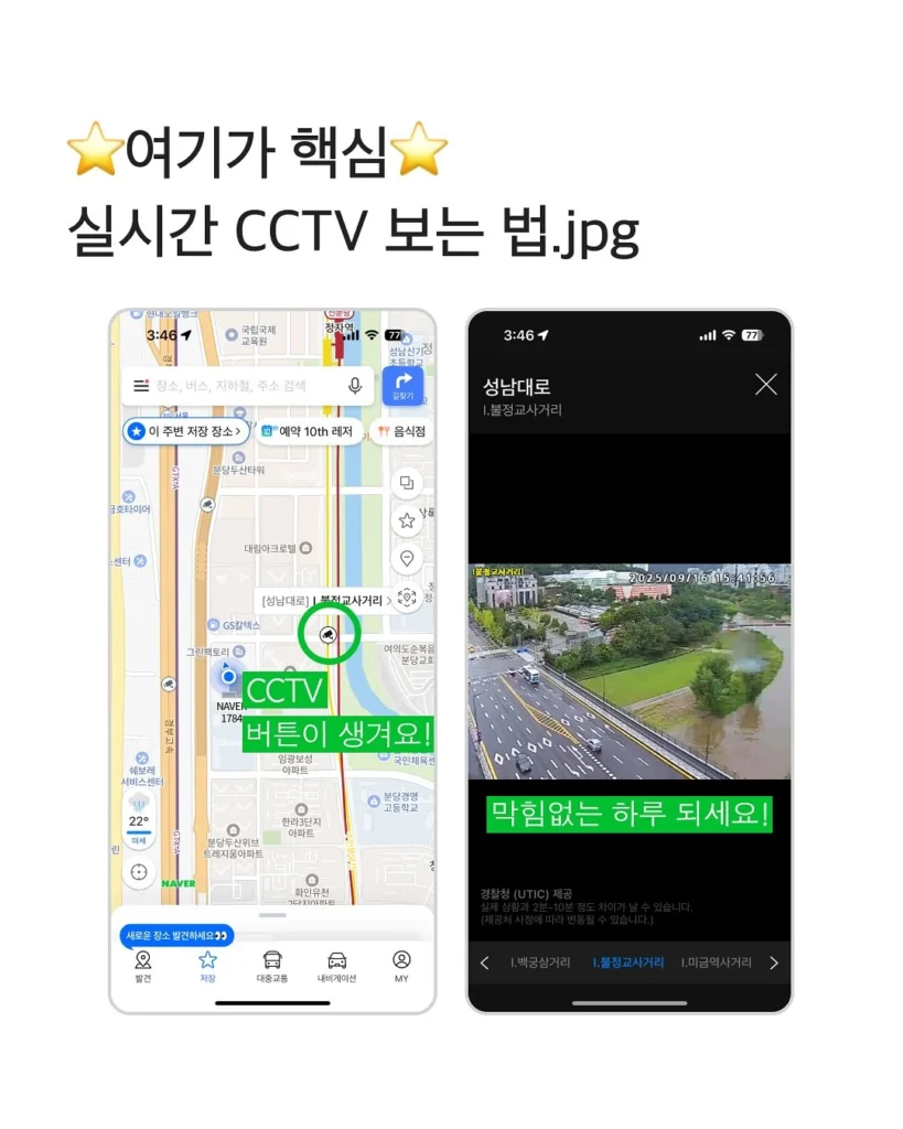 소마코 551485754 17985366764890950 7188652459149503498 n