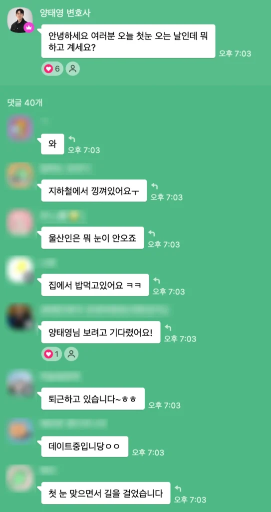 유저 마음 돌린 카카오톡 오픈채팅 이벤트 '옾챗상담소', 위기 → 기회될까? 29 소마코 KakaoTalk Snapshot 20251210 212801