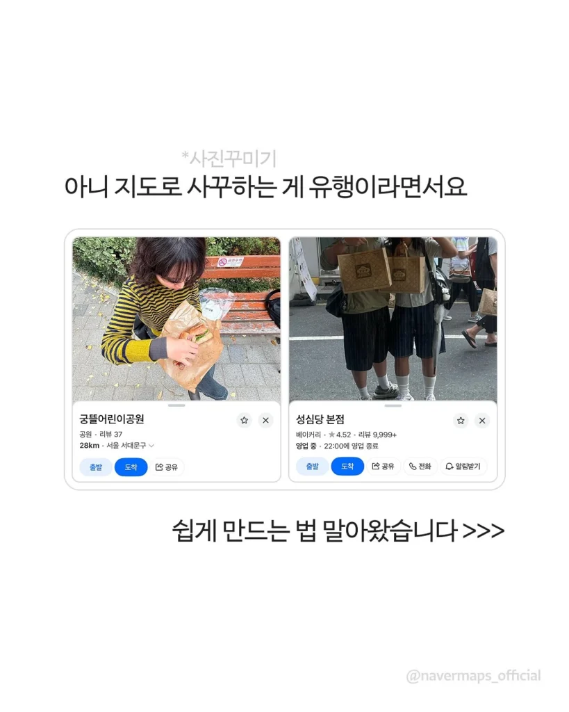 소마코 템플릿2