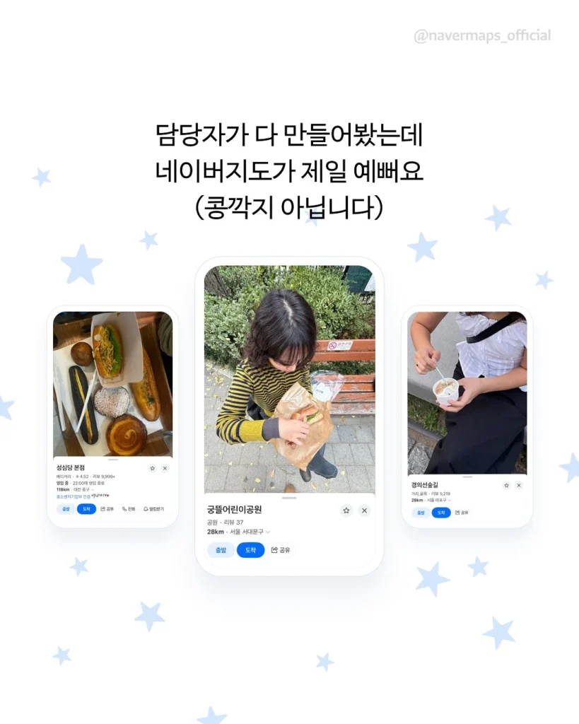 소마코 템플릿3