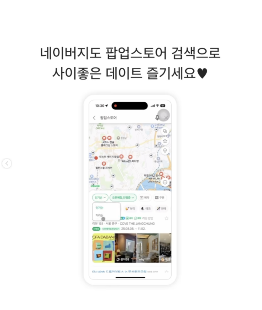 스크린샷 2025 12 04 오전 10.46.55