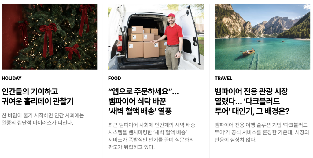 스크린샷 2025 12 24 오전 5.05.19