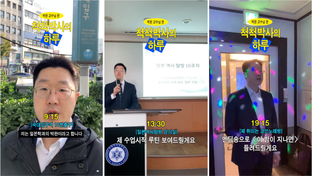 두쫀쿠 숏폼 트렌드 유행