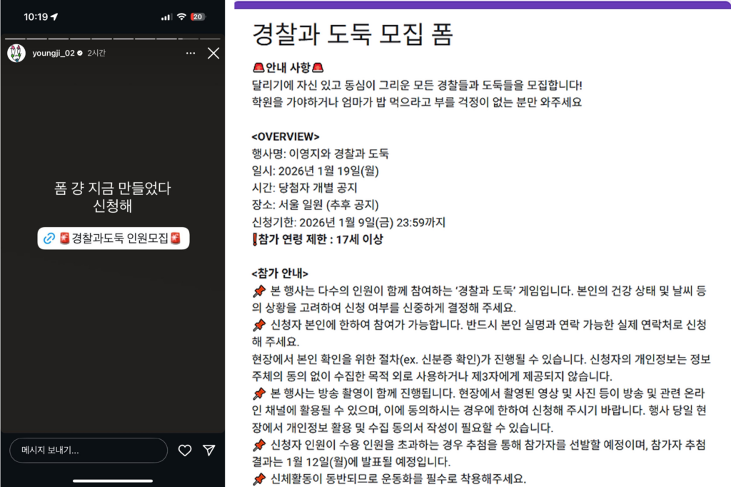 숏폼 트렌드 유행 경도