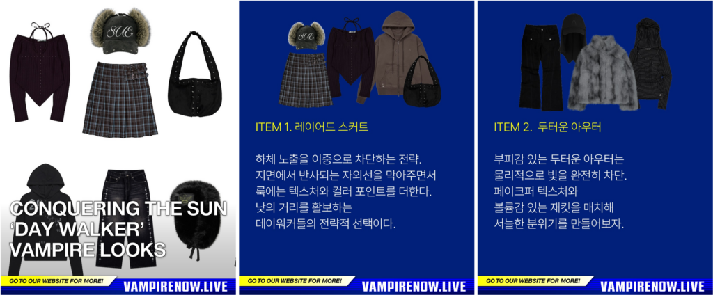 엔터마케팅 프로모션 엔하이픈 홈페이지