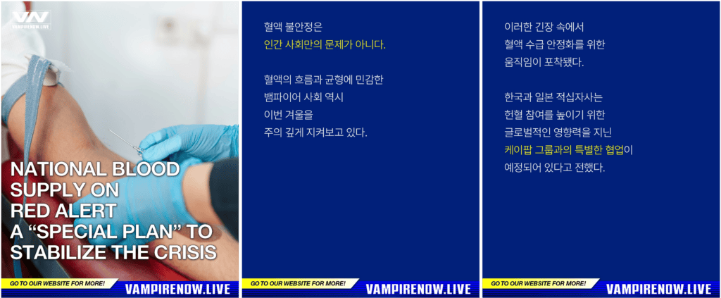 엔터마케팅 프로모션 엔하이픈