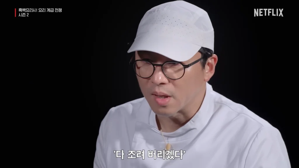 소마코 최강록 흑백VS YouTube 2 031