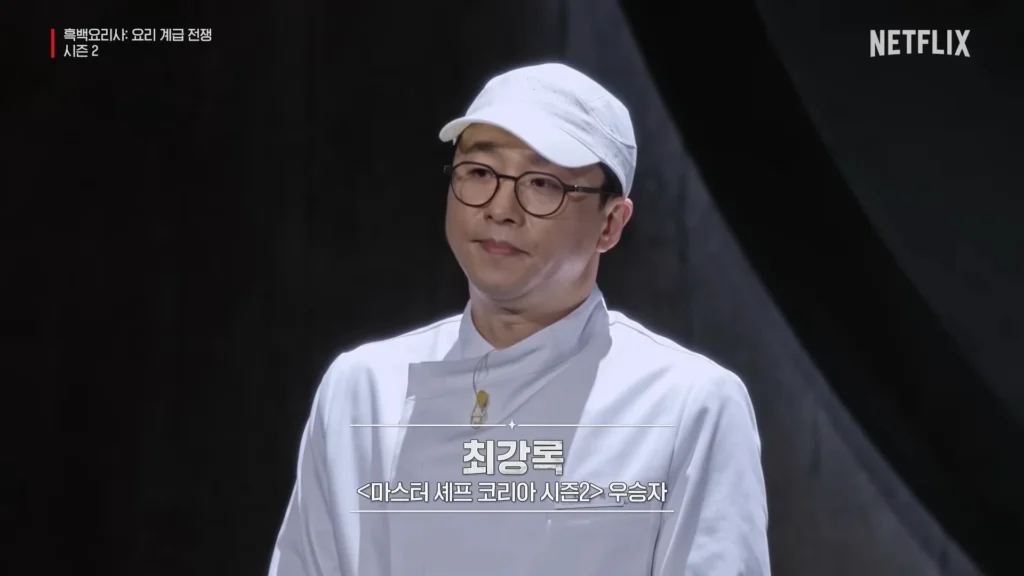 말만 하면 '밈', 편집자들은 왜 ‘최강록’을 탐내는가?