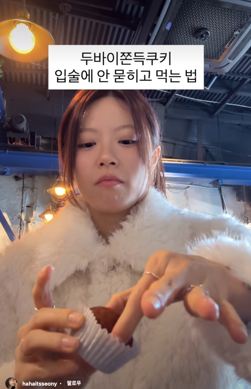 두쫀쿠 숏폼 트렌드 유행