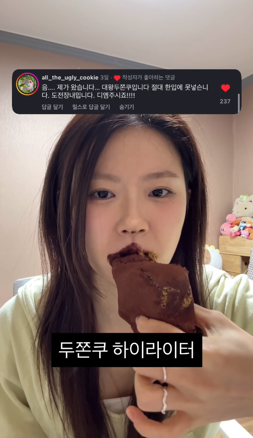 두쫀쿠 숏폼 트렌드 유행