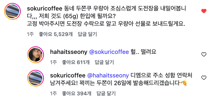 스크린샷 2026 01 07 오후 2.36.20