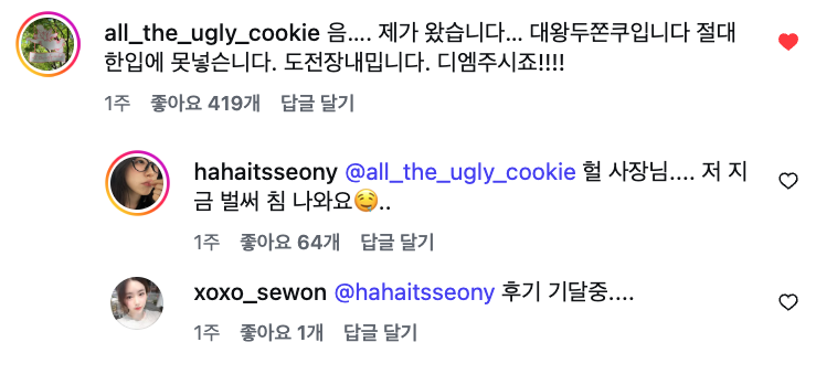 스크린샷 2026 01 07 오후 2.36.47