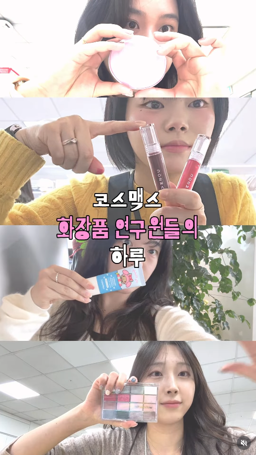 두쫀쿠 숏폼 트렌드 유행