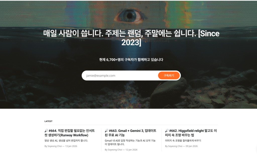 스크린샷 2026 01 13 오후 12.49.14