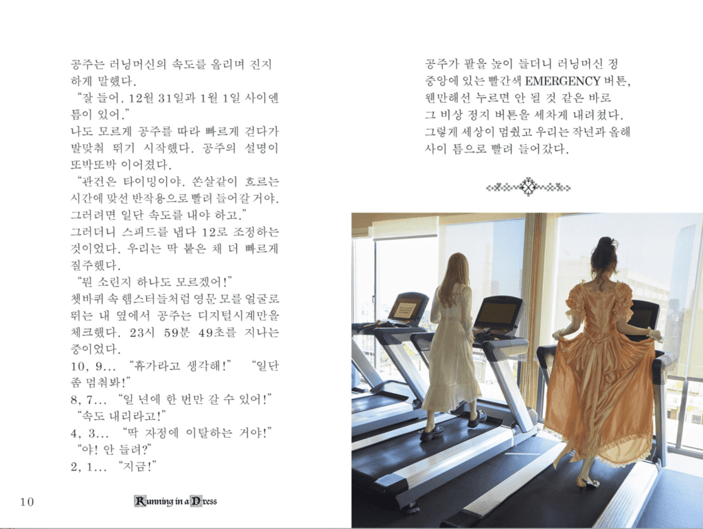 엔터마케팅 프로모션 키키 홈페이지 