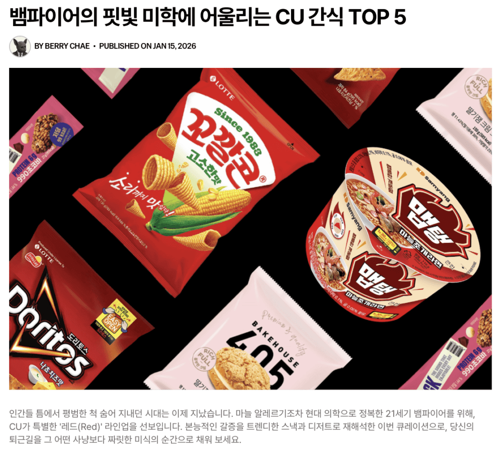 엔터마케팅 프로모션 엔하이픈 홈페이지