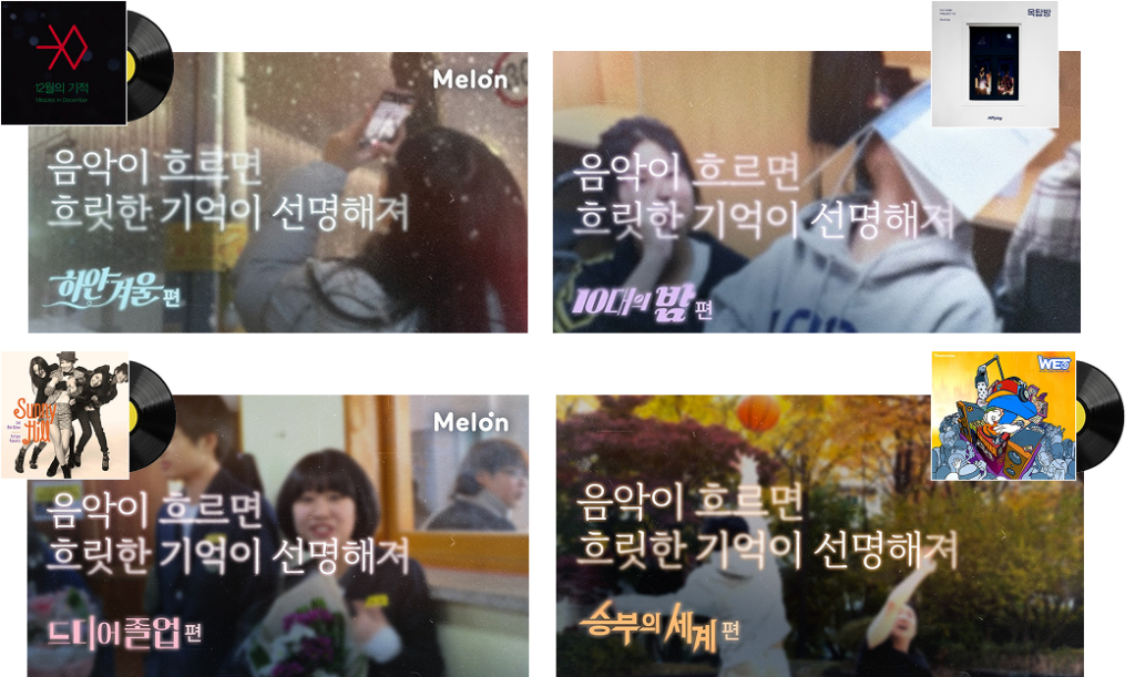 2 감다살 플리 목록