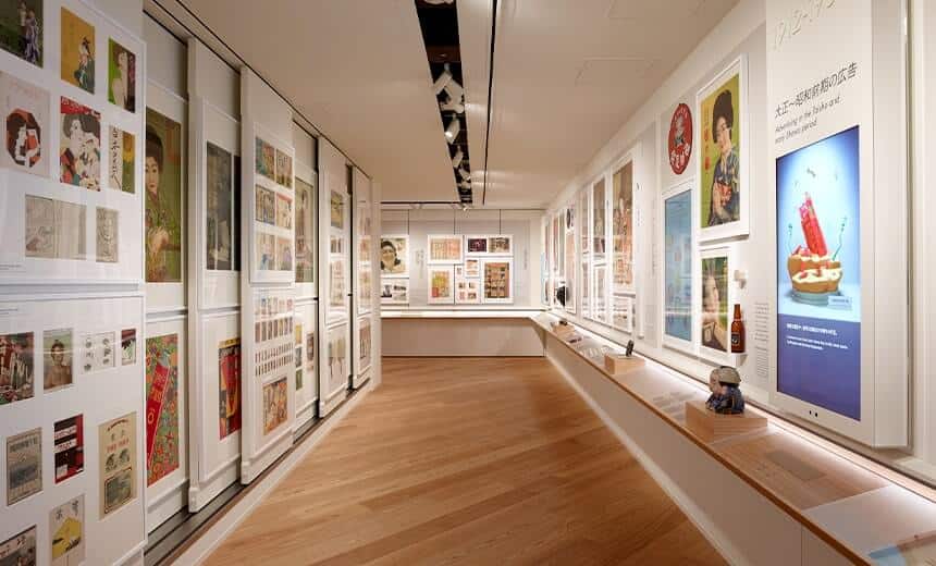 도쿄 광고 박물관 