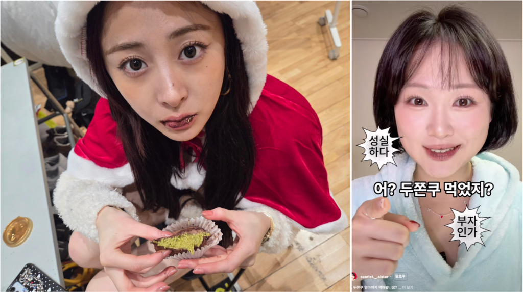 두쫀쿠 숏폼 트렌드 유행