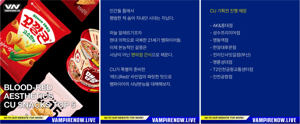 세계관&컨셉에 과몰입한 오만가지 엔터 마케팅 프로모션 모음.zip (feat. 엔하이픈, 키키) 71 엔터마케팅 프로모션 엔하이픈 홈페이지