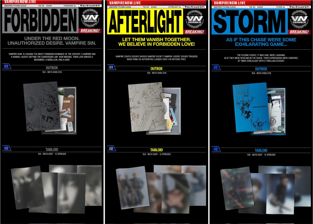 세계관&컨셉에 과몰입한 오만가지 엔터 마케팅 프로모션 모음.zip (feat. 엔하이픈, 키키) 72 엔터마케팅 프로모션 엔하이픈 홈페이지