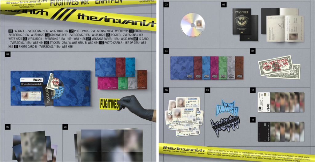 세계관&컨셉에 과몰입한 오만가지 엔터 마케팅 프로모션 모음.zip (feat. 엔하이픈, 키키) 73 엔터마케팅 프로모션 엔하이픈 홈페이지