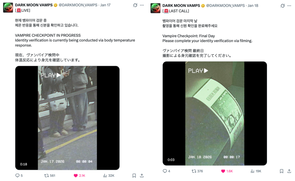 세계관&컨셉에 과몰입한 오만가지 엔터 마케팅 프로모션 모음.zip (feat. 엔하이픈, 키키) 75 엔터마케팅 프로모션 엔하이픈 홈페이지