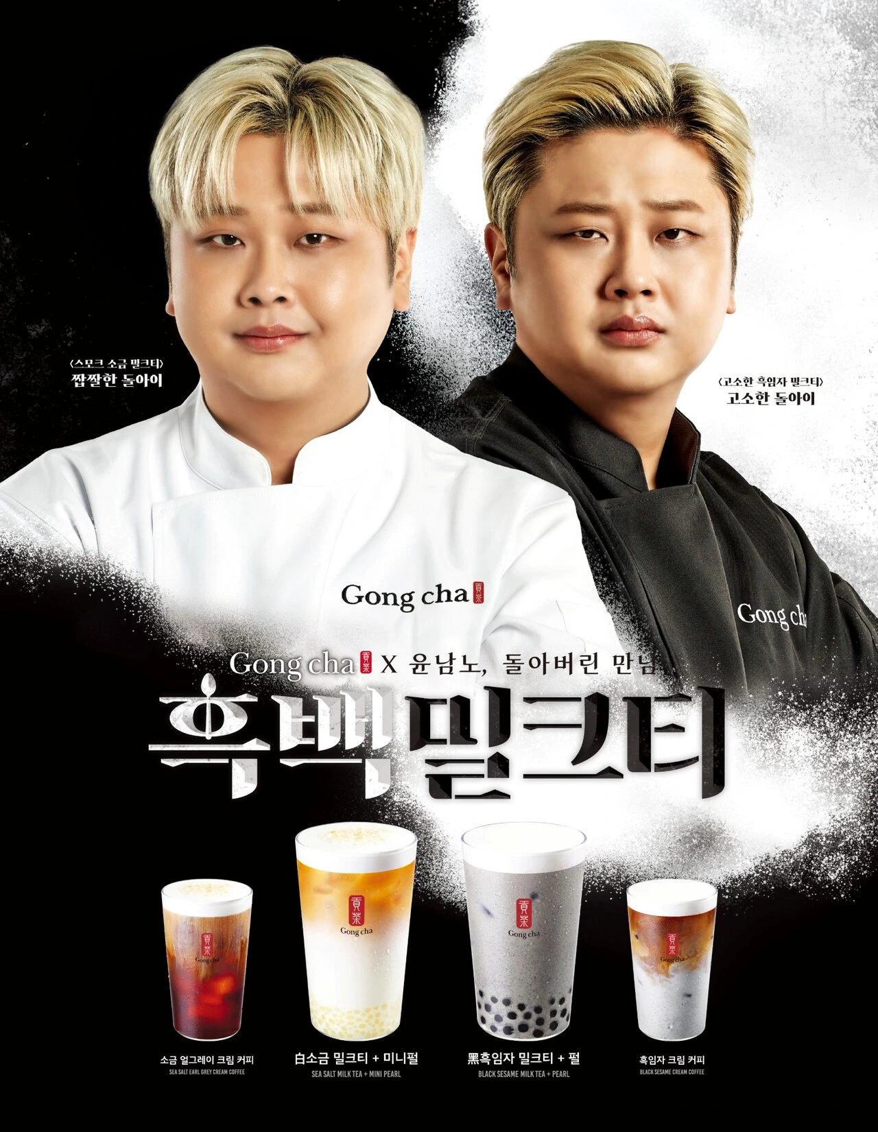 소마코 뉴스콕003