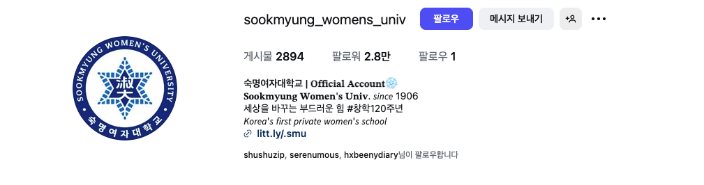 두쫀쿠 숏폼 트렌드 유행