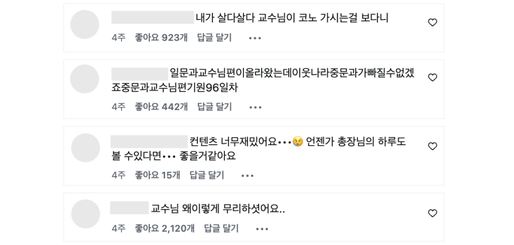 두쫀쿠 숏폼 트렌드 유행