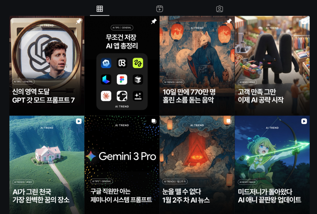 스크린샷 2026 01 13 오후 12.48.20