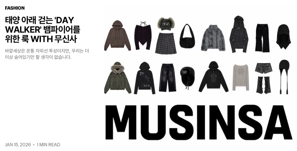 세계관&컨셉에 과몰입한 오만가지 엔터 마케팅 프로모션 모음.zip (feat. 엔하이픈, 키키) 65 엔터마케팅 프로모션 엔하이픈 홈페이지