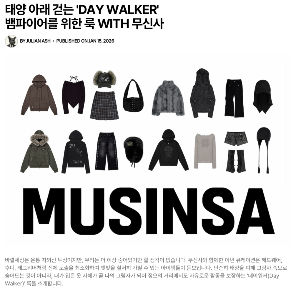 세계관&컨셉에 과몰입한 오만가지 엔터 마케팅 프로모션 모음.zip (feat. 엔하이픈, 키키) 66 엔터마케팅 프로모션 엔하이픈 홈페이지