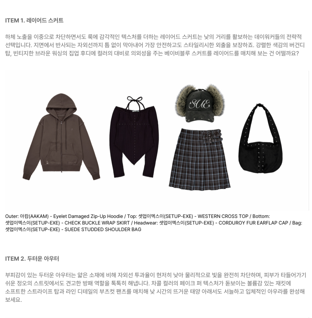 세계관&컨셉에 과몰입한 오만가지 엔터 마케팅 프로모션 모음.zip (feat. 엔하이픈, 키키) 67 엔터마케팅 프로모션 엔하이픈 홈페이지