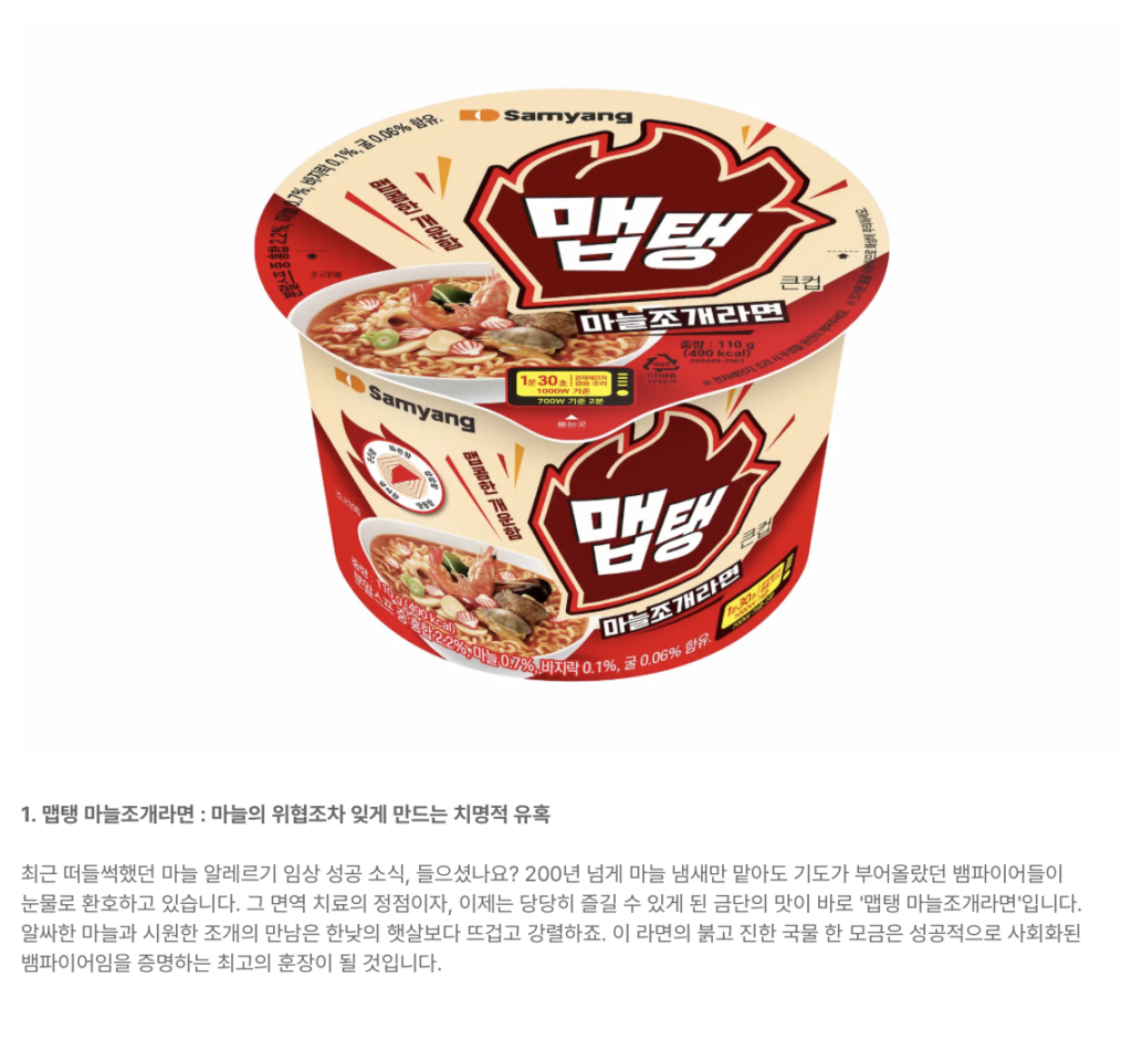 세계관&컨셉에 과몰입한 오만가지 엔터 마케팅 프로모션 모음.zip (feat. 엔하이픈, 키키) 70 엔터마케팅 프로모션 엔하이픈 홈페이지