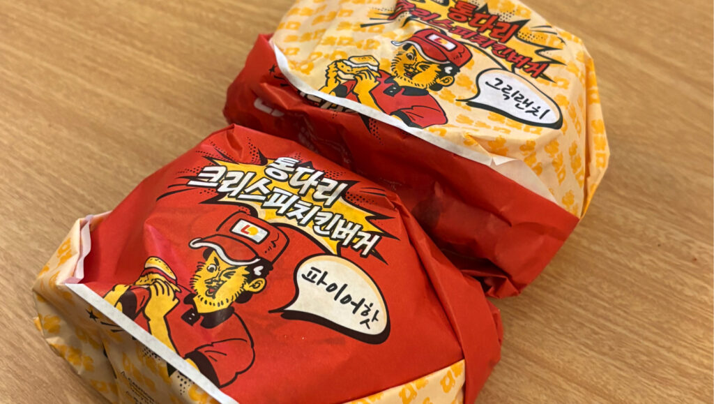 와 진짜 롯스럽다; 드디어 콜라보 성사된 침착맨X롯데리아 12 치킨버거 사진