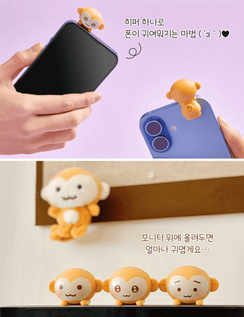 요거트는 핑계? 사은품에 품절되는 데코 소비 5 202604080934051511845918