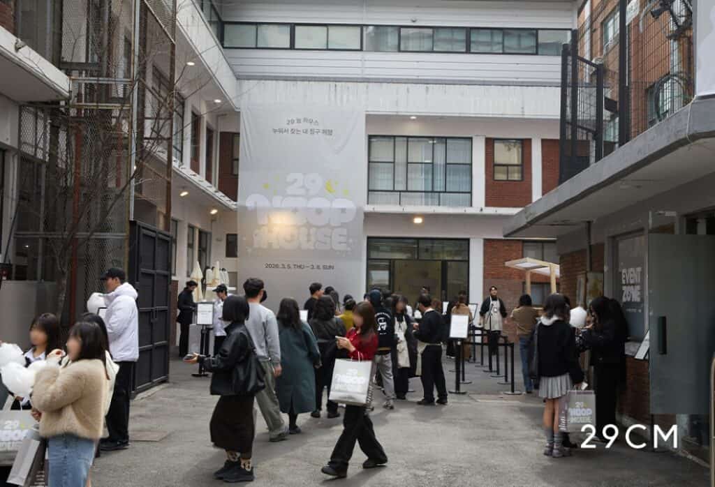 29CM 사진자료 29CM 29 눕 하우스 팝업 현장 스케치 1