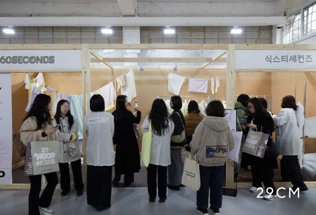 29CM 사진자료 29CM 29 눕 하우스 팝업 현장 스케치 13