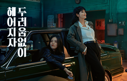 제일기획 AD 출신, 미장센의 귀재 스튜디오 것(GUT)이현행 감독.zip 7 3 1 1