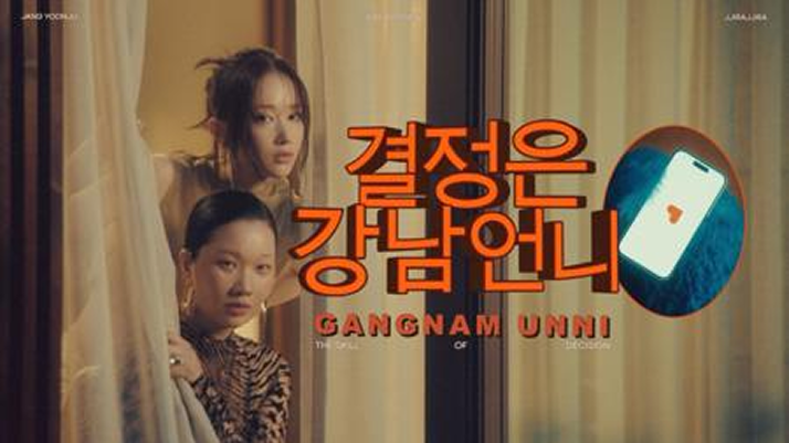 제일기획 AD 출신, 미장센의 귀재 스튜디오 것(GUT)이현행 감독.zip 10 3 4 1