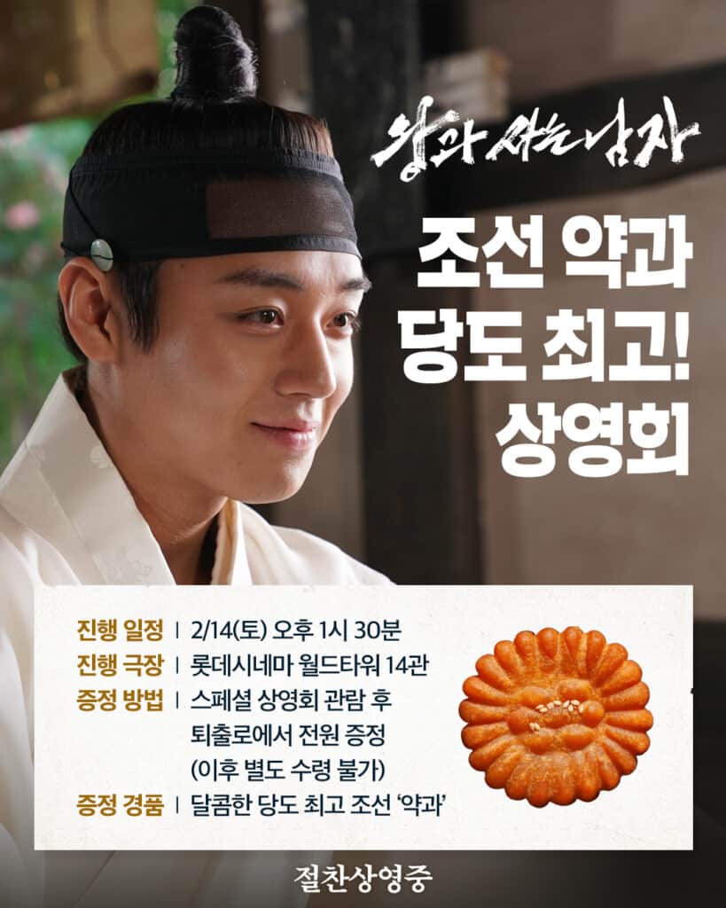 631274333 1212857344359720 1173621498306394098 n