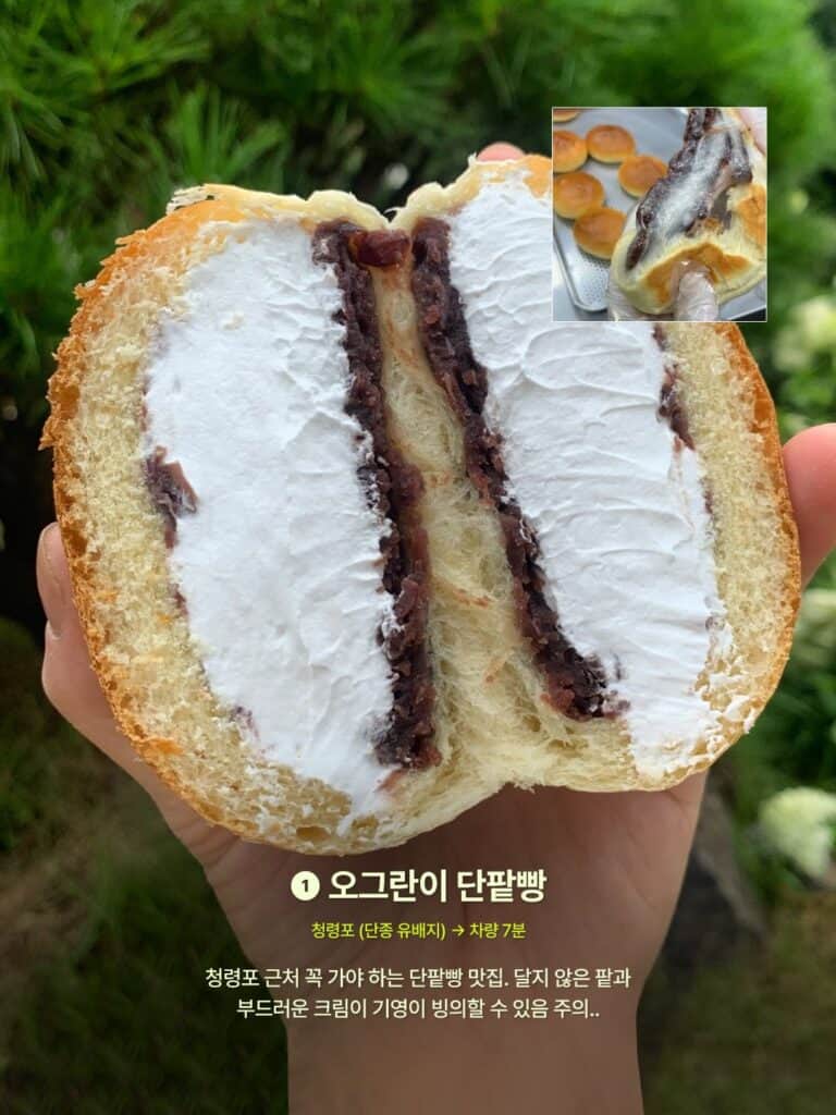 왕과 사는 남자