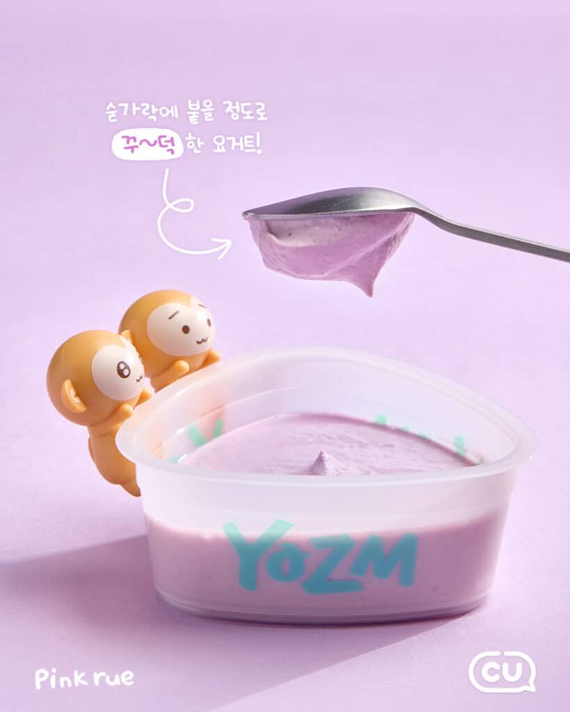 요거트는 핑계? 사은품에 품절되는 데코 소비 7 649842390 1361882689300738 4418392934164892626 n