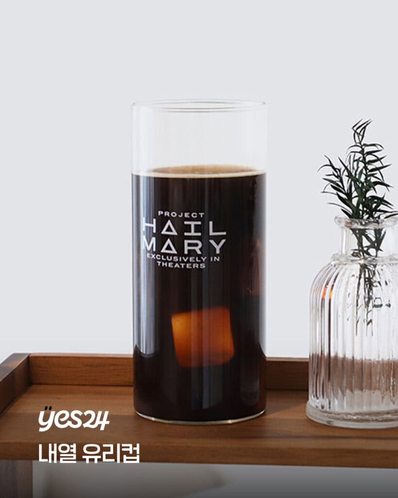 프로젝트 헤일메리 마케팅 전략 분석: 스포일러부터 팬덤 확산까지 23 652732648 18393850069158219 7095428078995041493 n