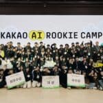 AI 인재 육성에 진심인 카카오, 왜 중학생 100명을 불렀을까