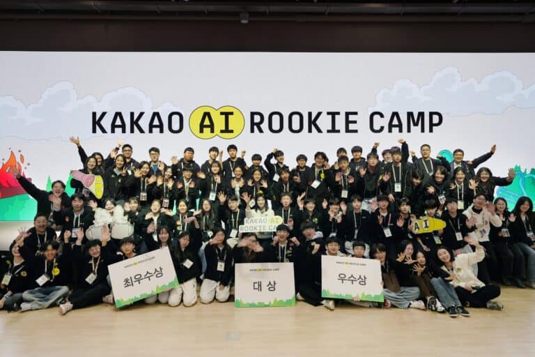 AI 인재 육성에 진심인 카카오, 왜 중학생 100명을 불렀을까